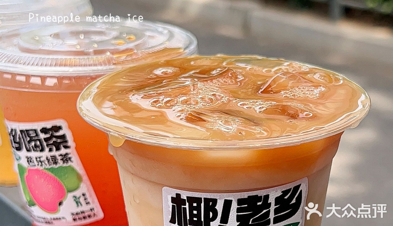 老乡鸡你赢了！