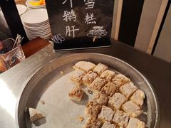 鹅肝炒雪糕-白云宾馆-祥云西餐厅·法式鹅肝海鲜自助