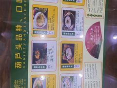 -春发生饭店·非遗(南院门店)