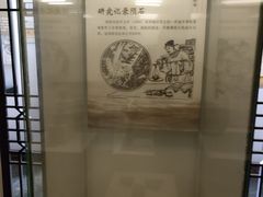 -梦溪园(中营街)