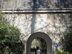 -梦姑塘文化公园