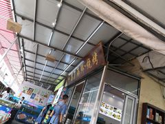 -87号烧烤海鲜·大排档(金沙滩店)
