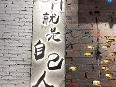 门面-有局·成都市井烧烤·精酿啤酒(双楠店)
