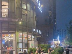 -江湖黑大兔(杨家坪店)