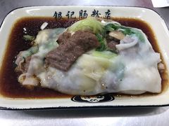 韭黄牛肉肠-银记肠粉店(市桥店)