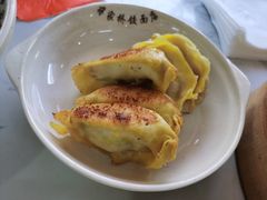 笋肉锅贴-蒋家桥饺面店(四望亭路店)