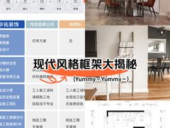 -徐州华佑装饰