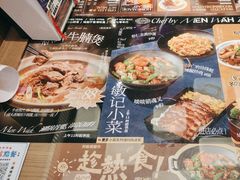 -敏华冰厅(番禺天河城店)
