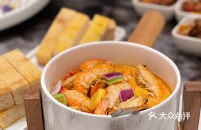Lemongrass Curry Shrimp