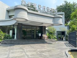-宝生月子中心(独栋园林·福田店)