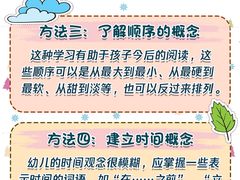 -上海市第一师范学校附属小学