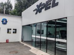 -XPEL旗舰店·汽车贴膜·隐形车衣·改色贴膜