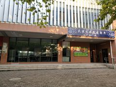 -南京财经大学(仙林校区)