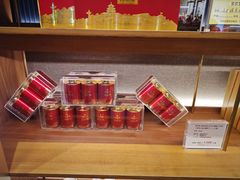 -华祥苑茗茶(翠竹路店)