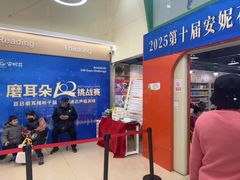 -安妮花英语·少儿·原版阅读(青岛远洋中心馆店)