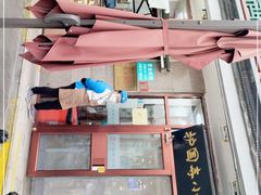 -护国寺小吃(地安门店)