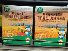 -盒马鲜生(新都心店)