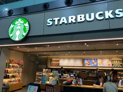 -星巴克(成都机场T2店)