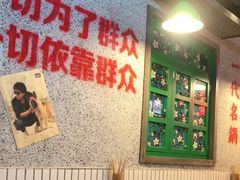 大堂-楠火锅(新塘翡翠绿洲店)