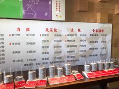 -双合园·海鲜水饺青岛菜(万佳广场店)