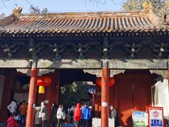 -北京国子监胡同