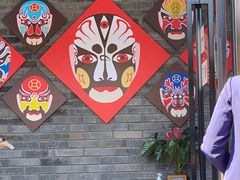 -小河盐帮·私家菜·烤鸭(三元桥·霄云路店)