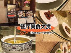 -金美华轩(东方路齐鲁店)