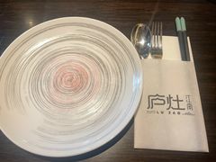 -庐灶江南·江南菜·四合院Bistro(东直门·华侨夜泊君亭店)