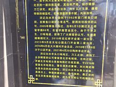 -洪记白水羊头(天坛店)