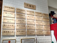-大嘻咹biangbiang面(历史博物馆店)
