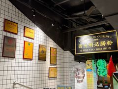 -西关明记肠粉·亚洲地标美食(北京路店)