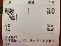-太师餐饮(人民店)