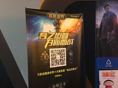 -万达影城(武进万达广场IMAX店)