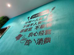 -合合春饼·酱骨·东北菜(潘家园店)
