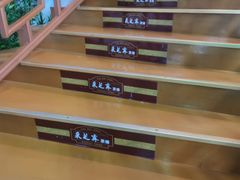 -采芝斋评弹茶馆(观前街店)
