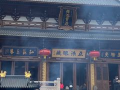 -径山寺
