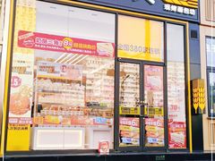 门面-味多美蛋糕(安贞桥东店)