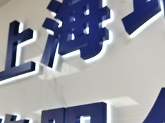 -戴尔笔记本电脑服务器售后维修中心(虹口足球场店)