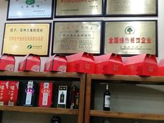 -大地烙馍村(商城路店)