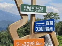 -洛阳白云山景区