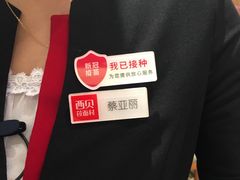 -西贝(上海新梅广场店)