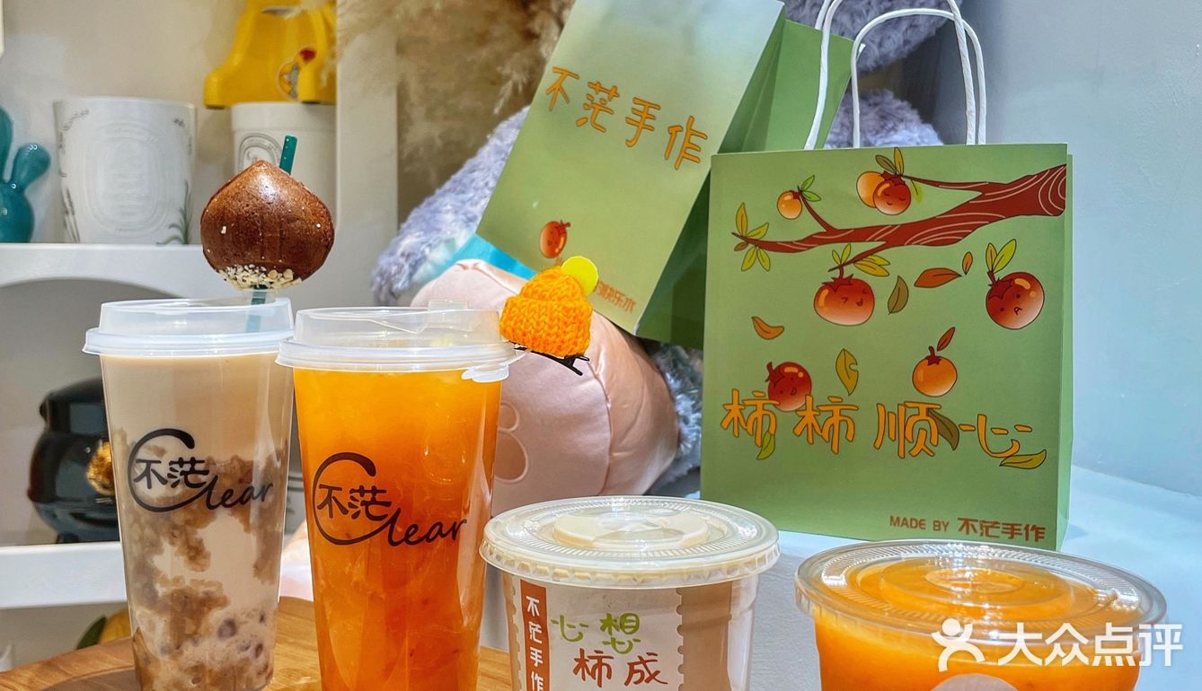 北京首家｜柿子拿铁🍅柿子沙冰🍅喝了心想“柿”成