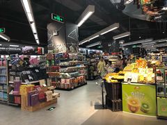 -Olé精品超市(苏州中心店)