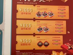 -豪客来牛排(大汉口城店)