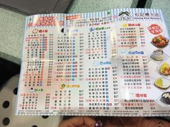 -松记糖水店(铜锣湾分店)