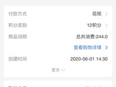 -天空花园餐吧·生日·团建(南山店)