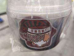-中贸广场