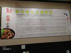 -秦云老太婆摊摊面(磁器口店)