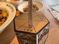 -太二酸菜鱼(中山龙之梦店)