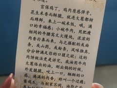 -南门小馆·清真(国贸商城店)